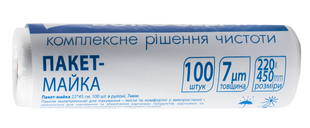 Пакет-майка 22 * 45 см, 100шт в рулоні, 7мкм BUROCLEAN 10200510 фото