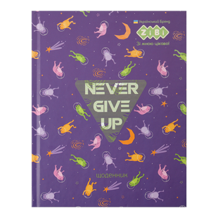 /Щоденник шкільний IMPRINT, A5+, 40 арк., інтегральна обкл., мат. ламінація, KIDS Line вр-ZB.13900 фото