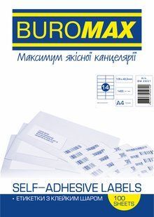 Етикетки з клейким шаром 14шт., 105х42,3мм (100 аркушів) BM.2831 фото