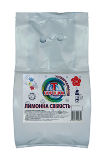 Порошок пральний універсальний 3 кг "Лимонна свіжість" t.90317 фото