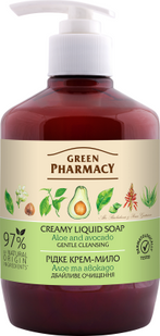 Мило рідке GREEN PHARMACY 460 мл Алое та авокадо e.05834 фото