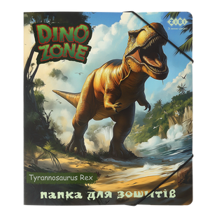 Папка для зошитів DINO, картонна, на гумці В5 (200х230мм) ZB.14990-04 фото