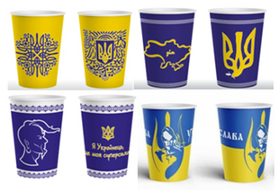 /Стакан паперовий, об'єм 340 мл кольоровий 50шт/уп CUP340 фото