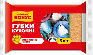Губки кухонні 5шт, ФАЙНИЙ БОНУС bn.83933 фото