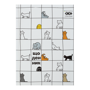 /Щоденник шкільний CATS, В5, 48арк, тверд. обкл. "сендвіч", KIDS Line ZB.13815 фото