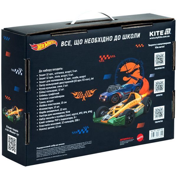 Подарунковий набір до школи Hot Wheels HW26-S01 фото